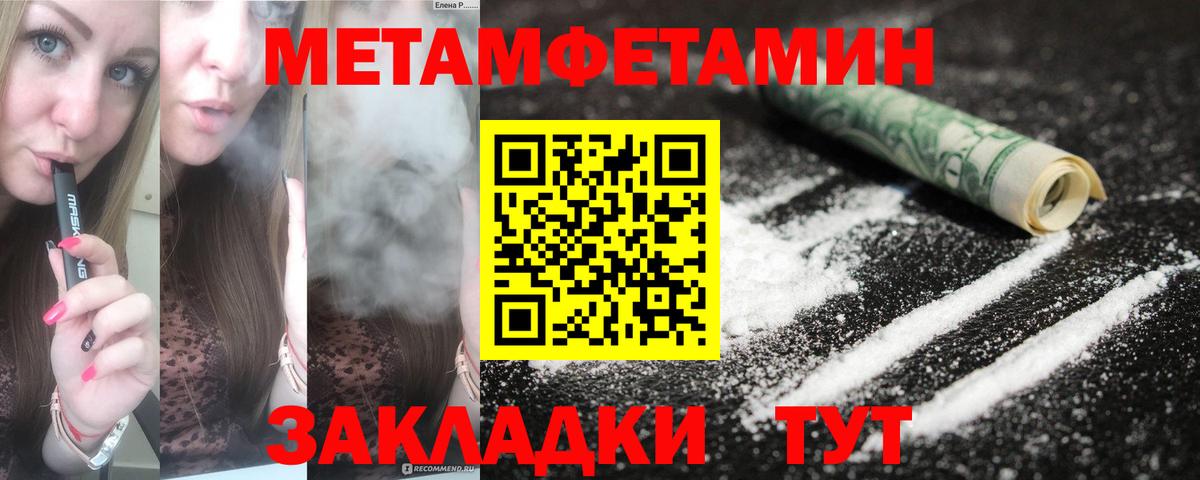 Амфетамин VHQ Каменка