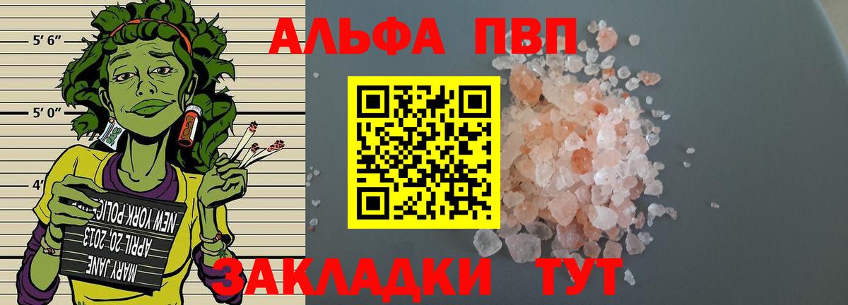 Alpha-PVP СК Каменка
