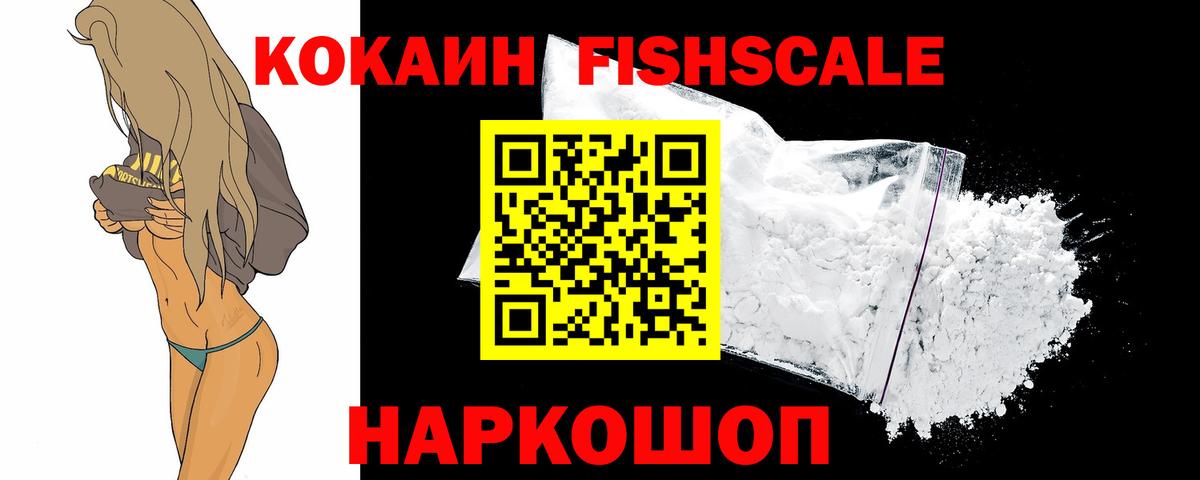 COCAIN Колумбийский Каменка