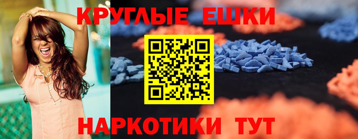 Экстази диски  Вход с VPN  Каменка 