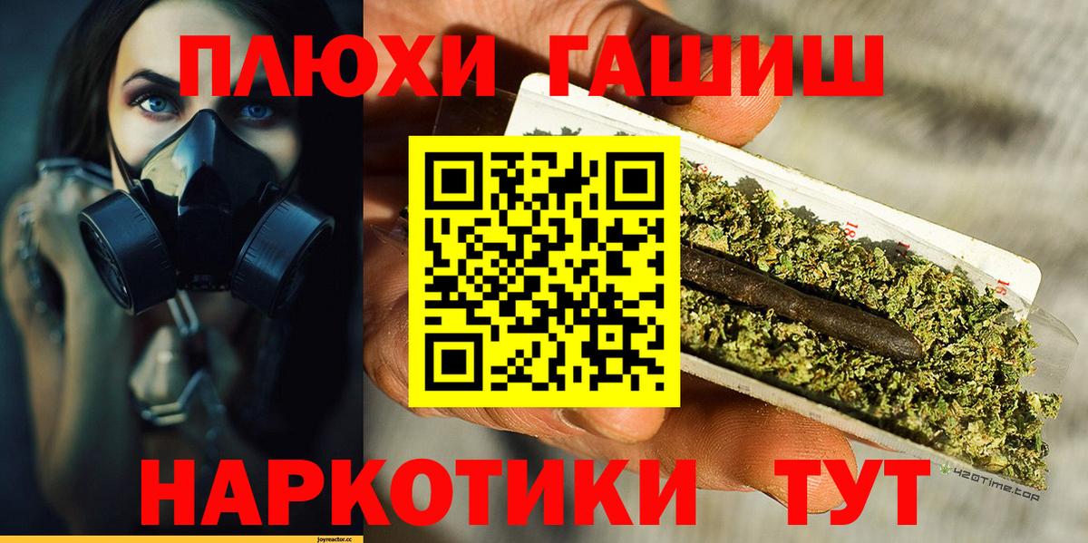Гашиш хэш  Гашиш VHQ  Каменка  Вход с VPN 