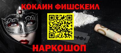 MESCALINE Ливны
