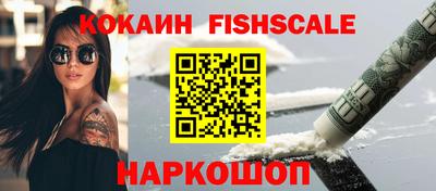 MESCALINE Ливны