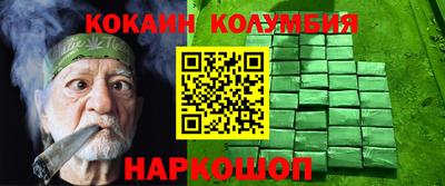 MESCALINE Ливны