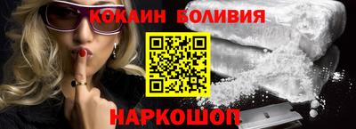 MESCALINE Ливны