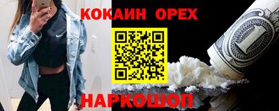 марки lsd Ликино-Дулёво