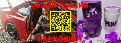 MESCALINE Ливны