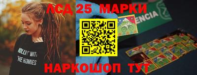 MESCALINE Ливны