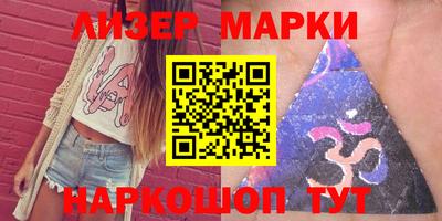 MDMA Бердск