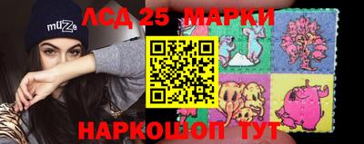 MESCALINE Ливны