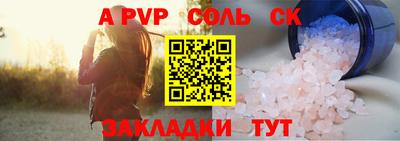 MESCALINE Ливны