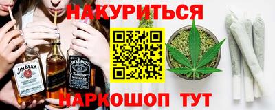 MESCALINE Ливны