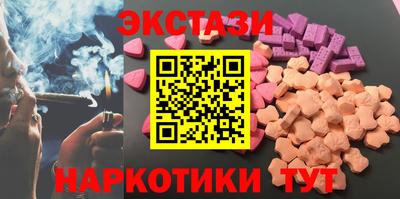 MESCALINE Ливны