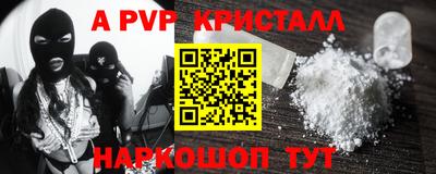 бошки Белорецк