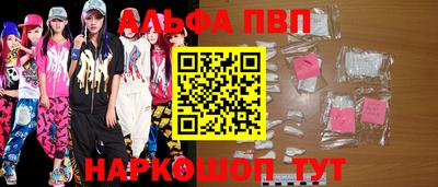 MESCALINE Ливны