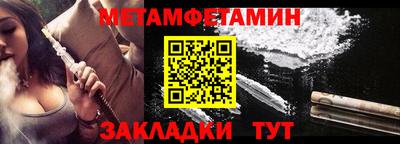 MESCALINE Ливны