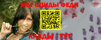 MESCALINE Ливны