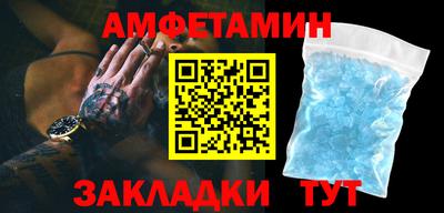 герыч Белореченск