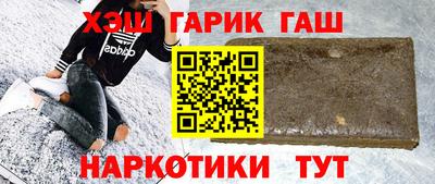 марки lsd Ликино-Дулёво