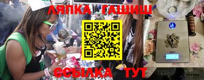 MESCALINE Ливны