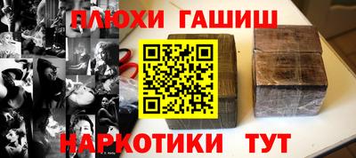 MESCALINE Ливны