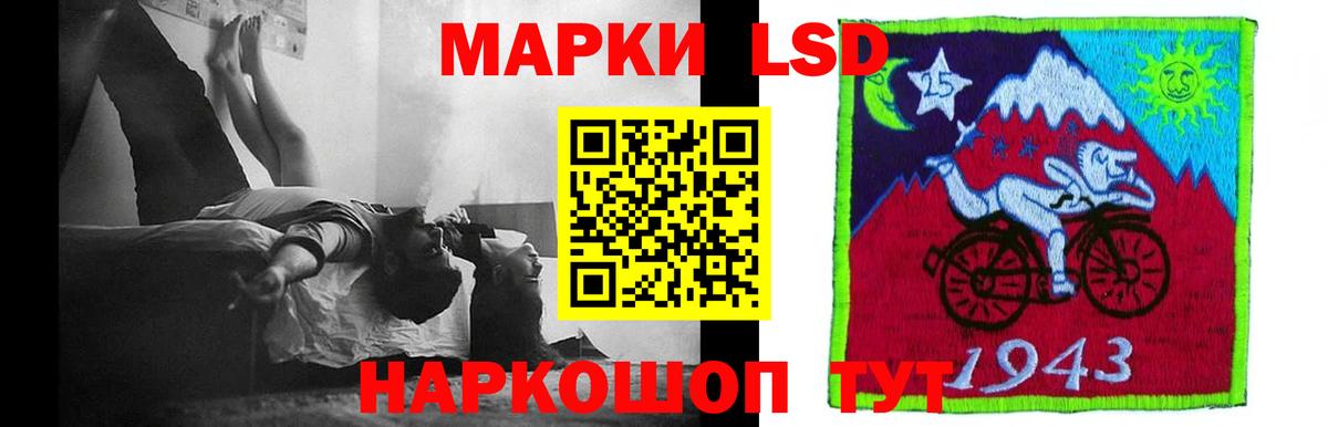 Каменка  LSD-25 экстази кислота  Вход с VPN  LSD-25 экстази ecstasy 