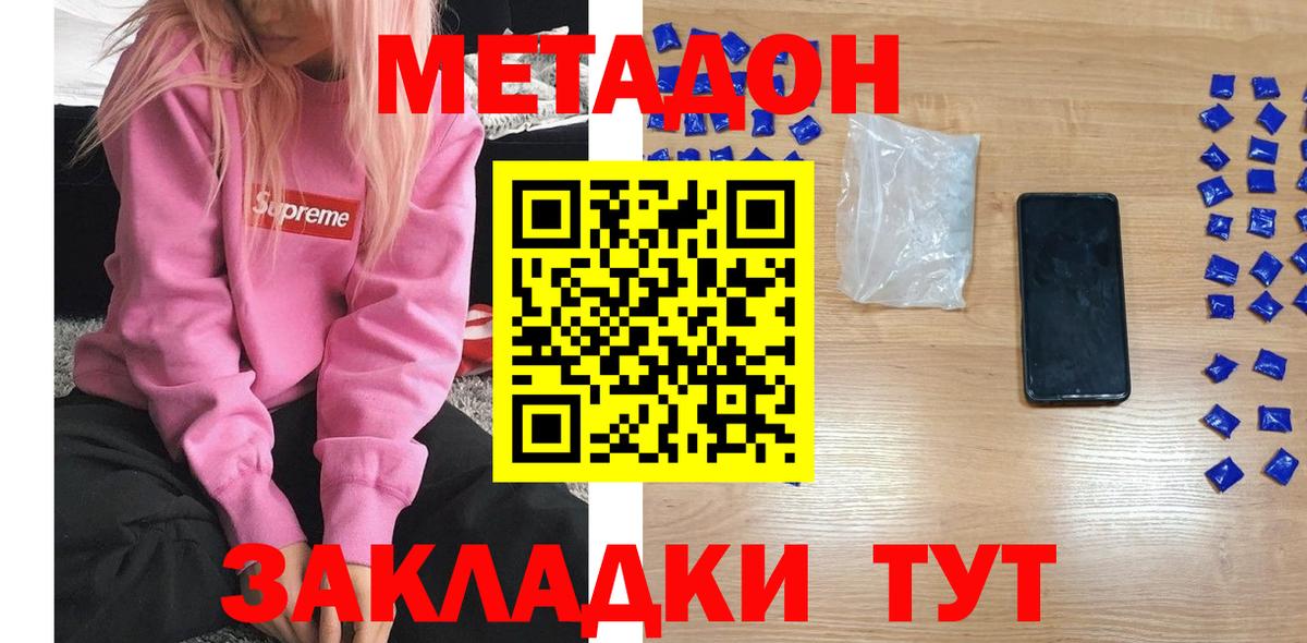 Экстази  Каменка  Вход с VPN  COCAIN  ГАШ  NBOMe  Мефедрон  МАРИХУАНА  МЕФ кристаллы  APVP СК кристаллы 