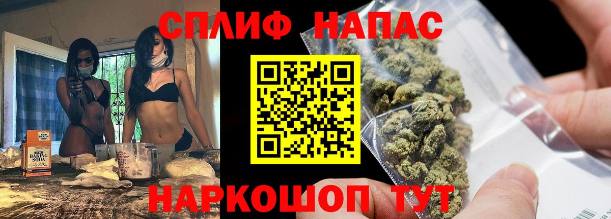 Каменка  Каннабис VHQ  Шишки марихуана тримм  Марихуана AK-47  Вход с VPN  Каннабис AK-47 