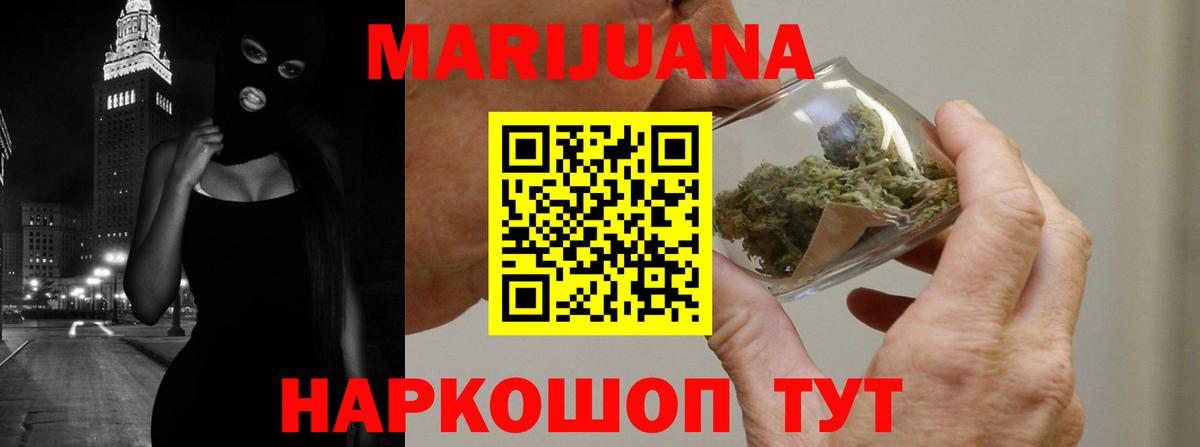 Конопля MAZAR Каменка